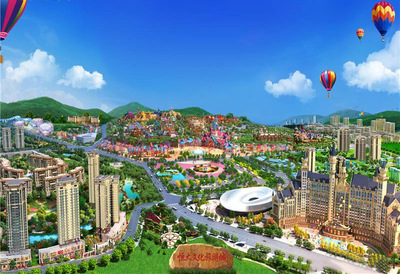 贵阳恒大文化旅游城