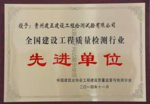 荣誉证书